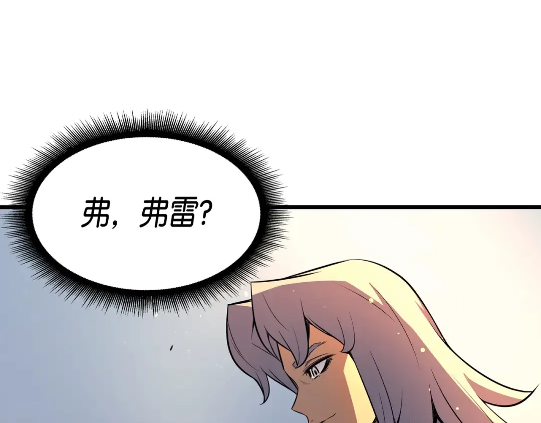 第32话 入口 第138页
