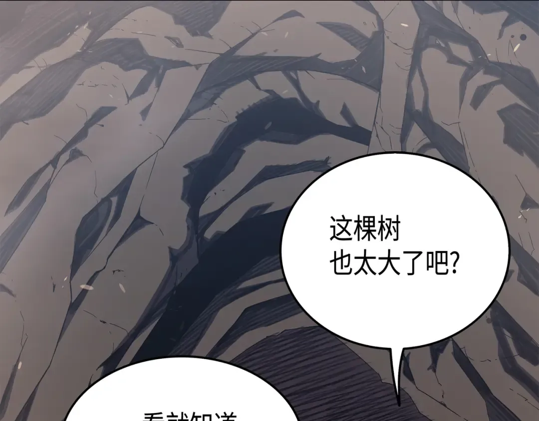 第32话 入口 第151页
