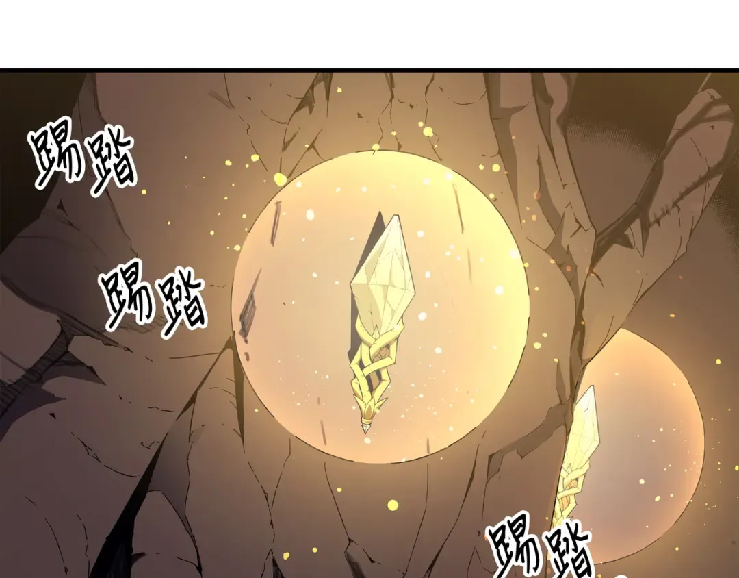 第32话 入口 第156页
