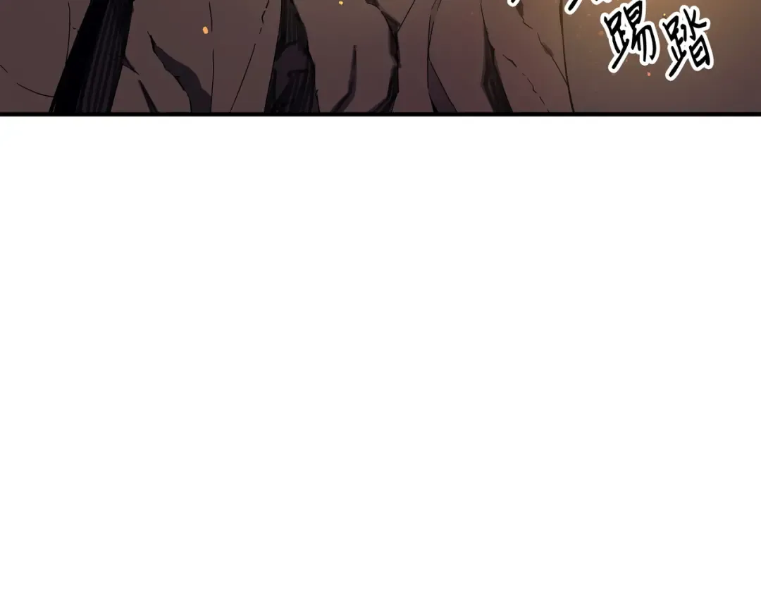 第32话 入口 第157页