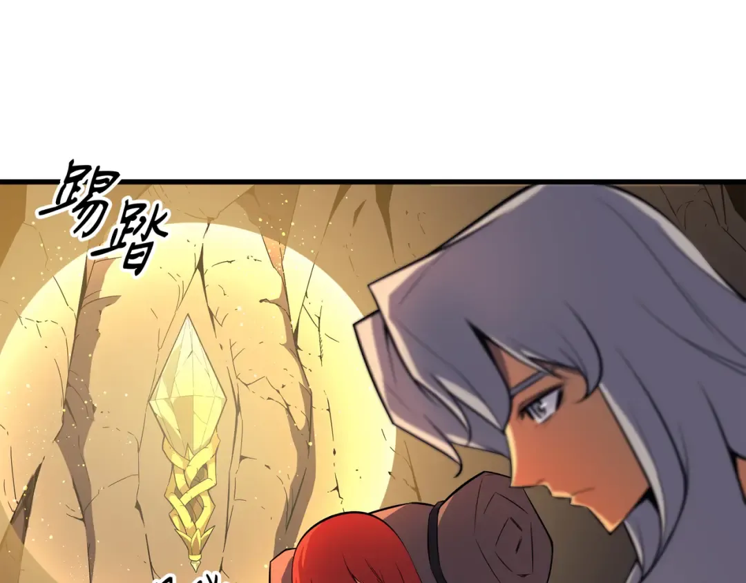 第32话 入口 第161页