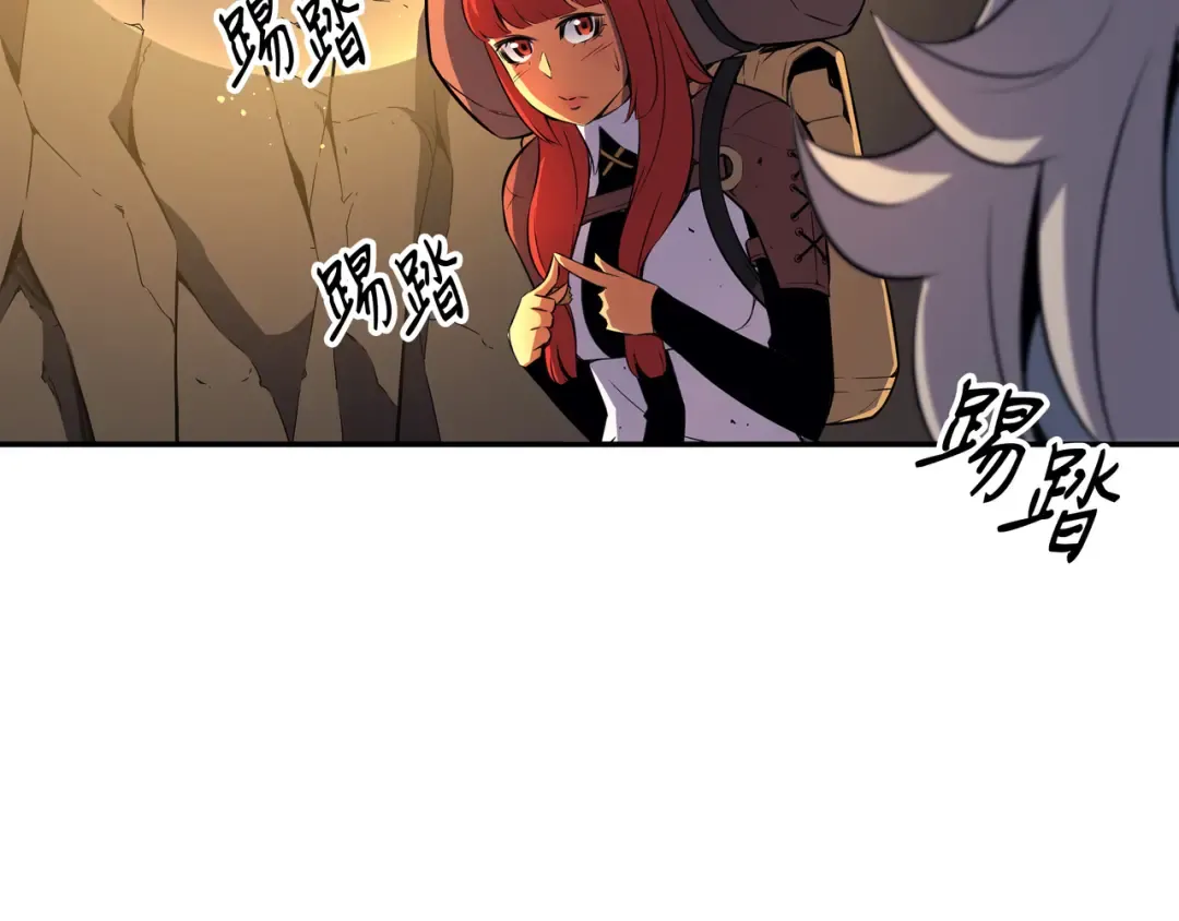 第32话 入口 第162页