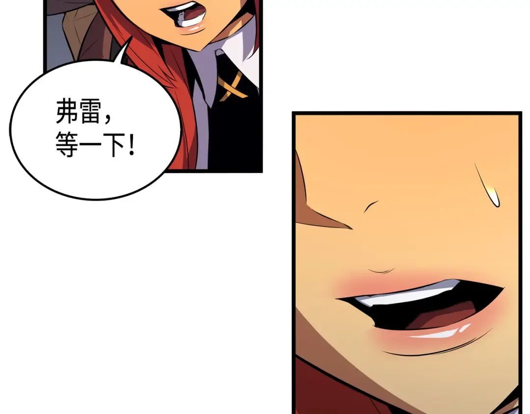 第32话 入口 第165页