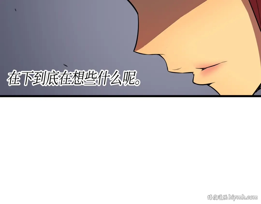 第32话 入口 第168页