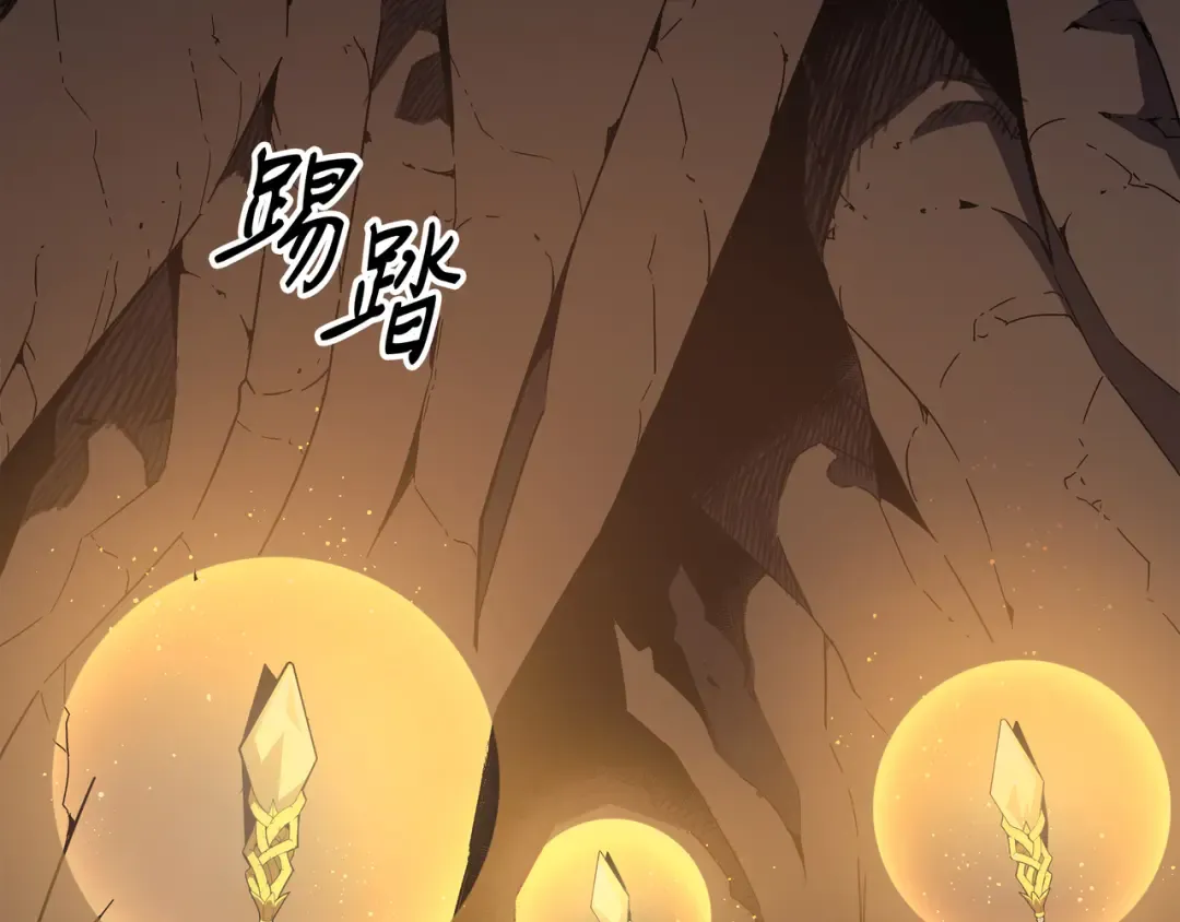 第32话 入口 第170页