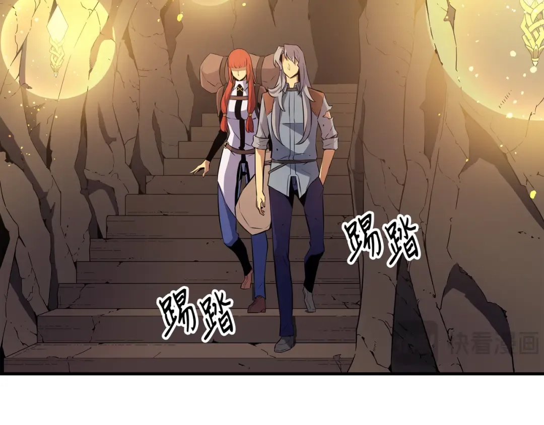 第33话 开始还是结束 第6页