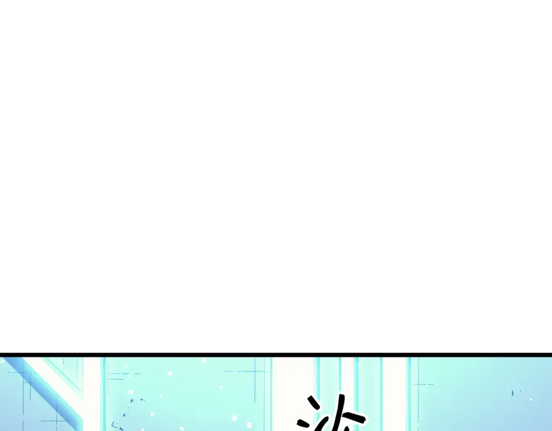 第33话 开始还是结束 第13页