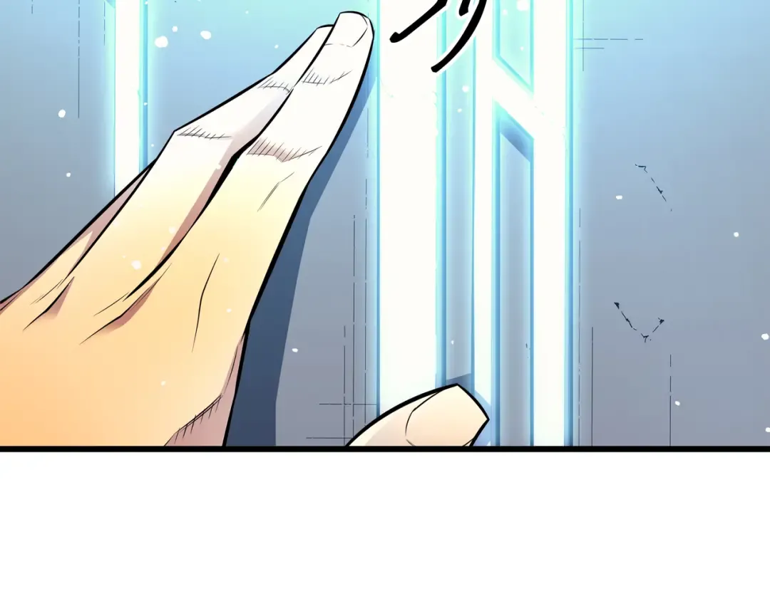 第33话 开始还是结束 第14页