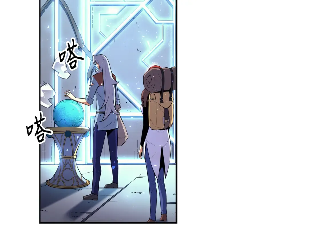 第33话 开始还是结束 第21页