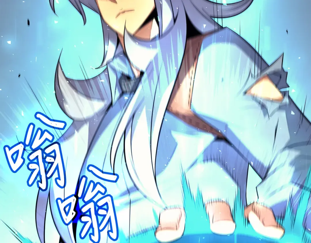 第33话 开始还是结束 第26页