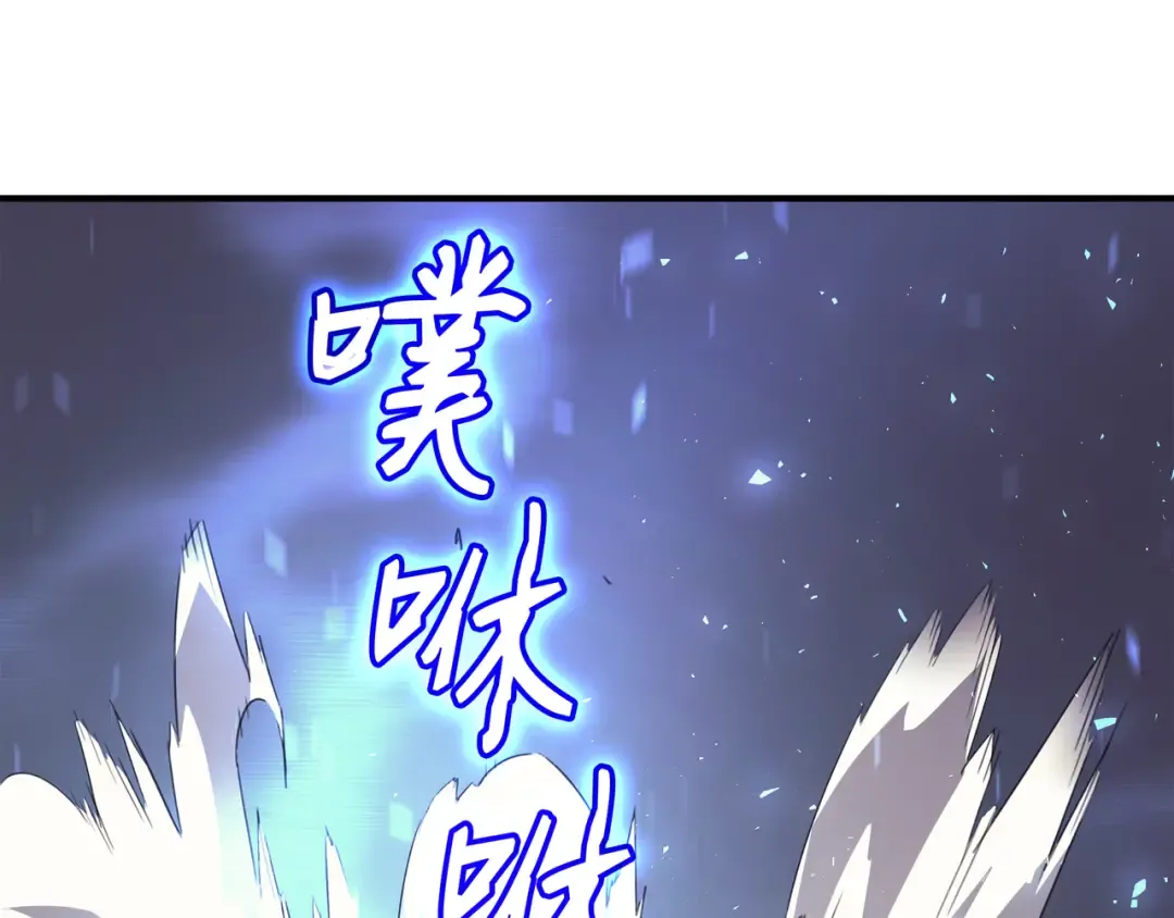第33话 开始还是结束 第29页