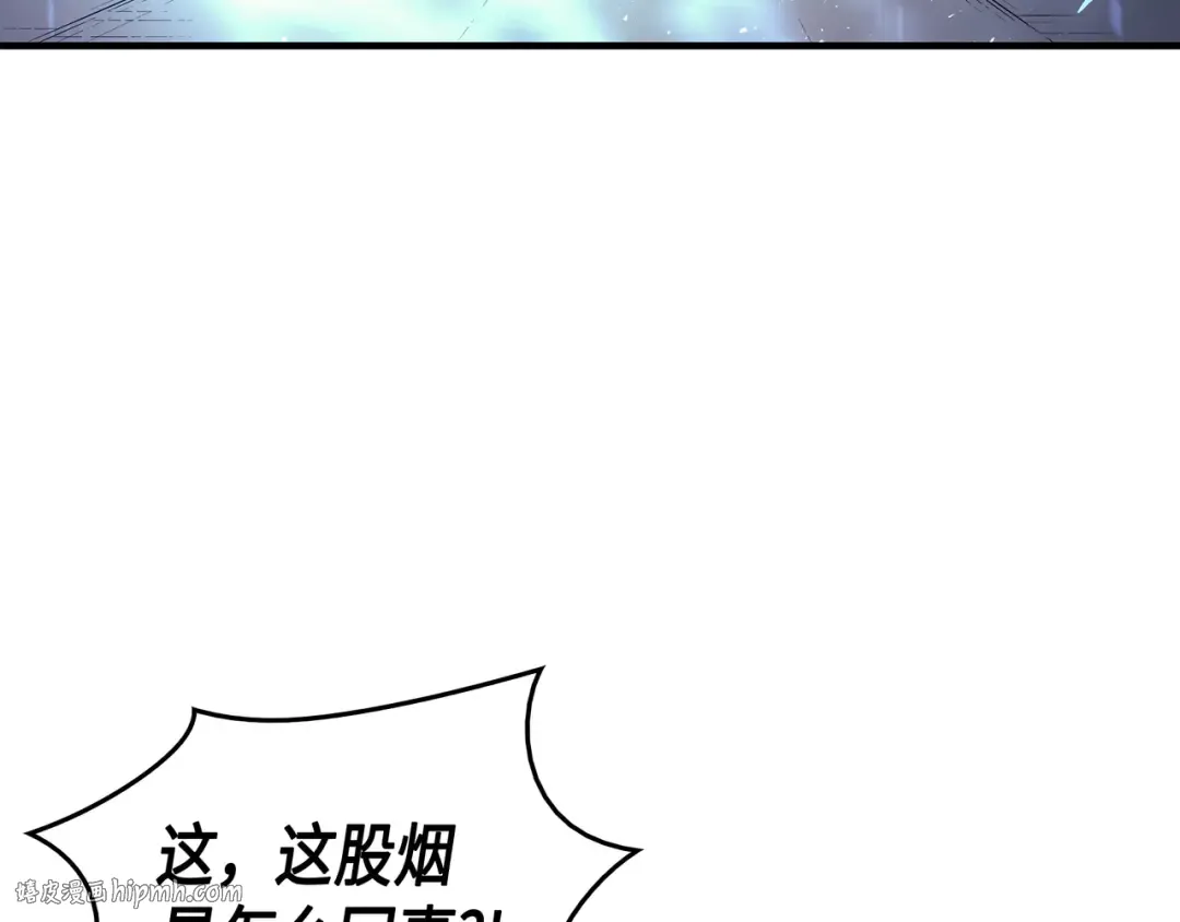 第33话 开始还是结束 第32页