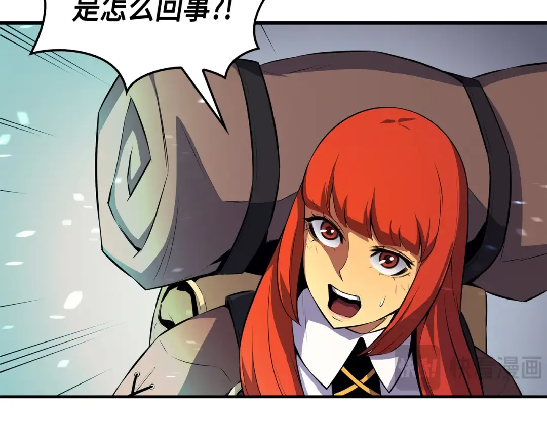 第33话 开始还是结束 第33页