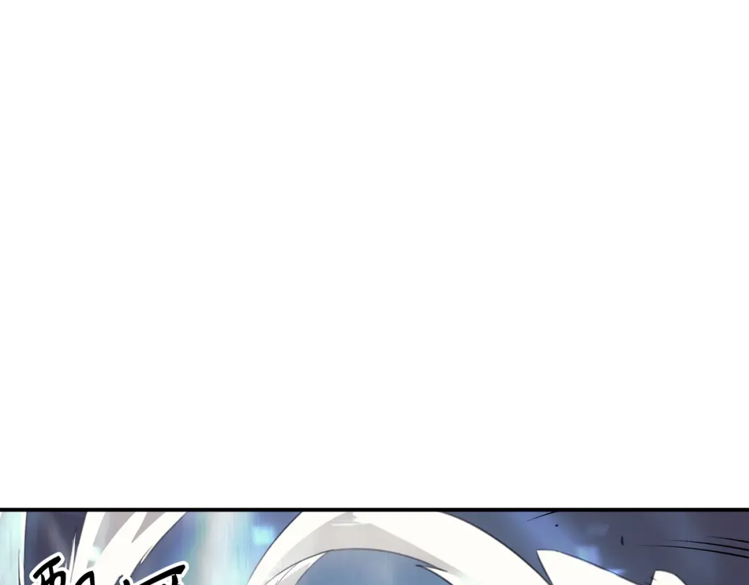 第33话 开始还是结束 第34页