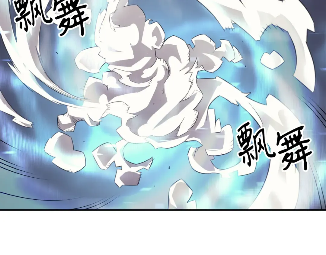 第33话 开始还是结束 第35页