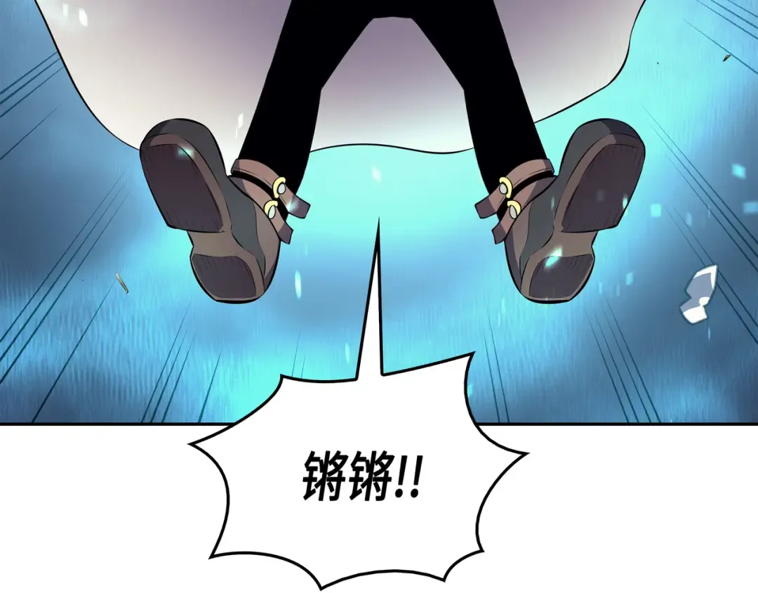 第33话 开始还是结束 第38页