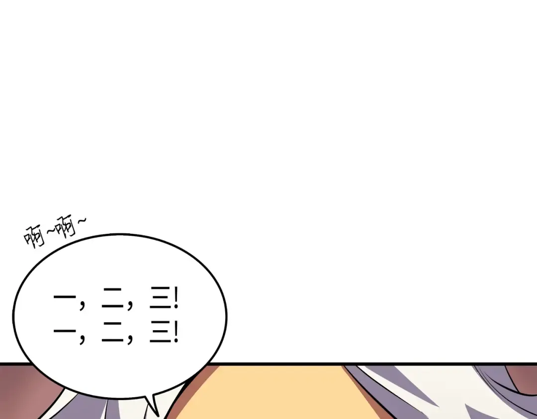 第33话 开始还是结束 第39页