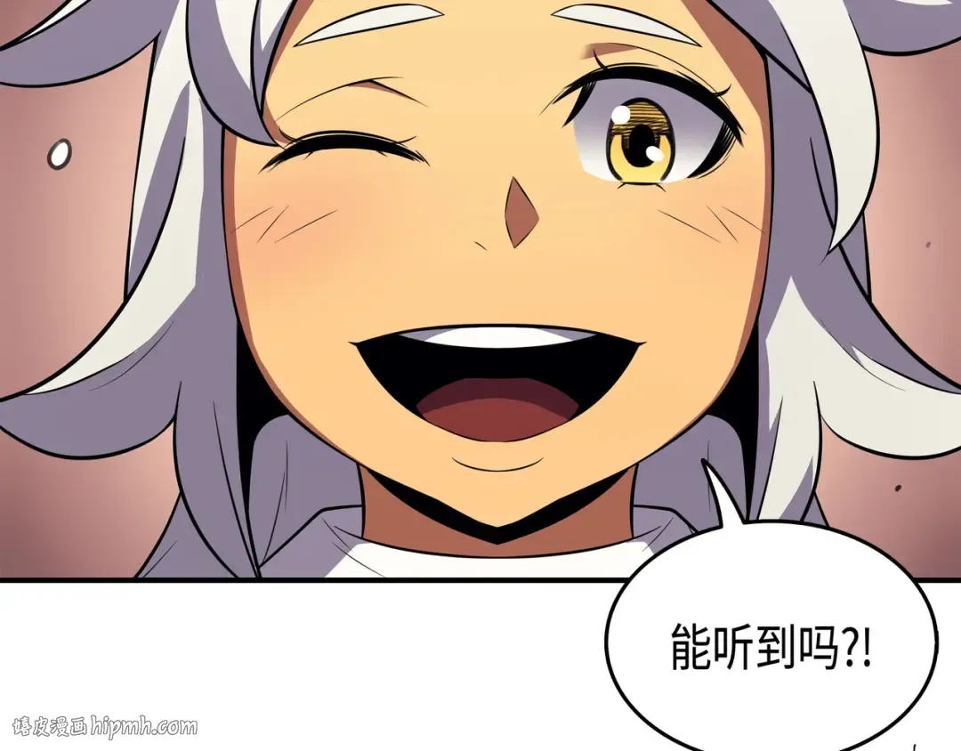 第33话 开始还是结束 第40页