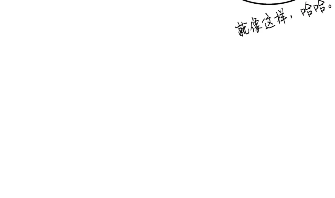 第33话 开始还是结束 第41页
