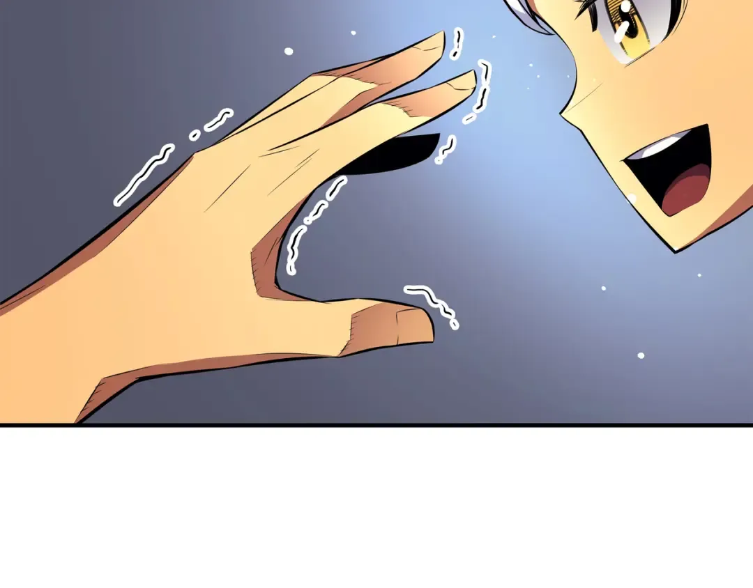 第33话 开始还是结束 第52页