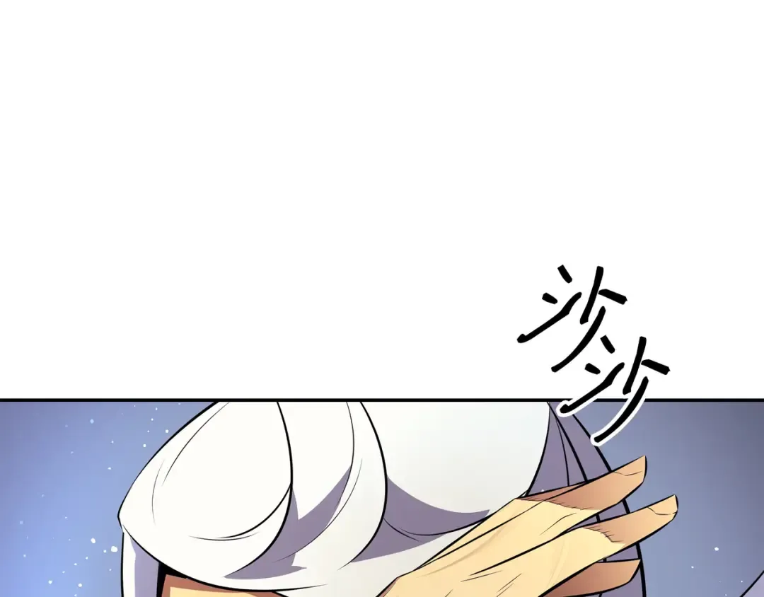 第33话 开始还是结束 第53页