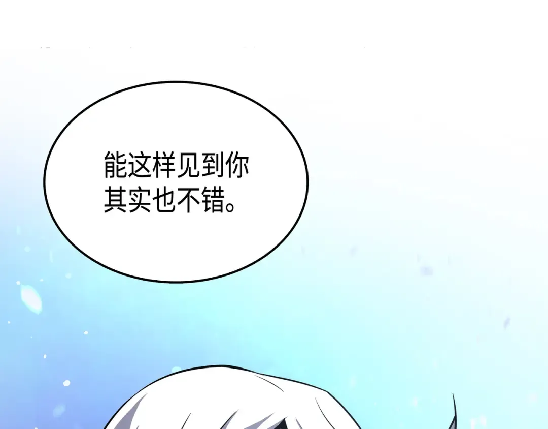 第33话 开始还是结束 第63页