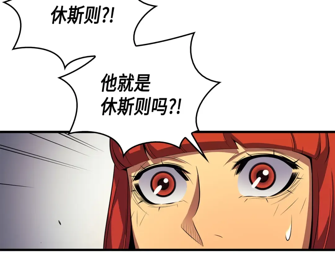 第33话 开始还是结束 第68页