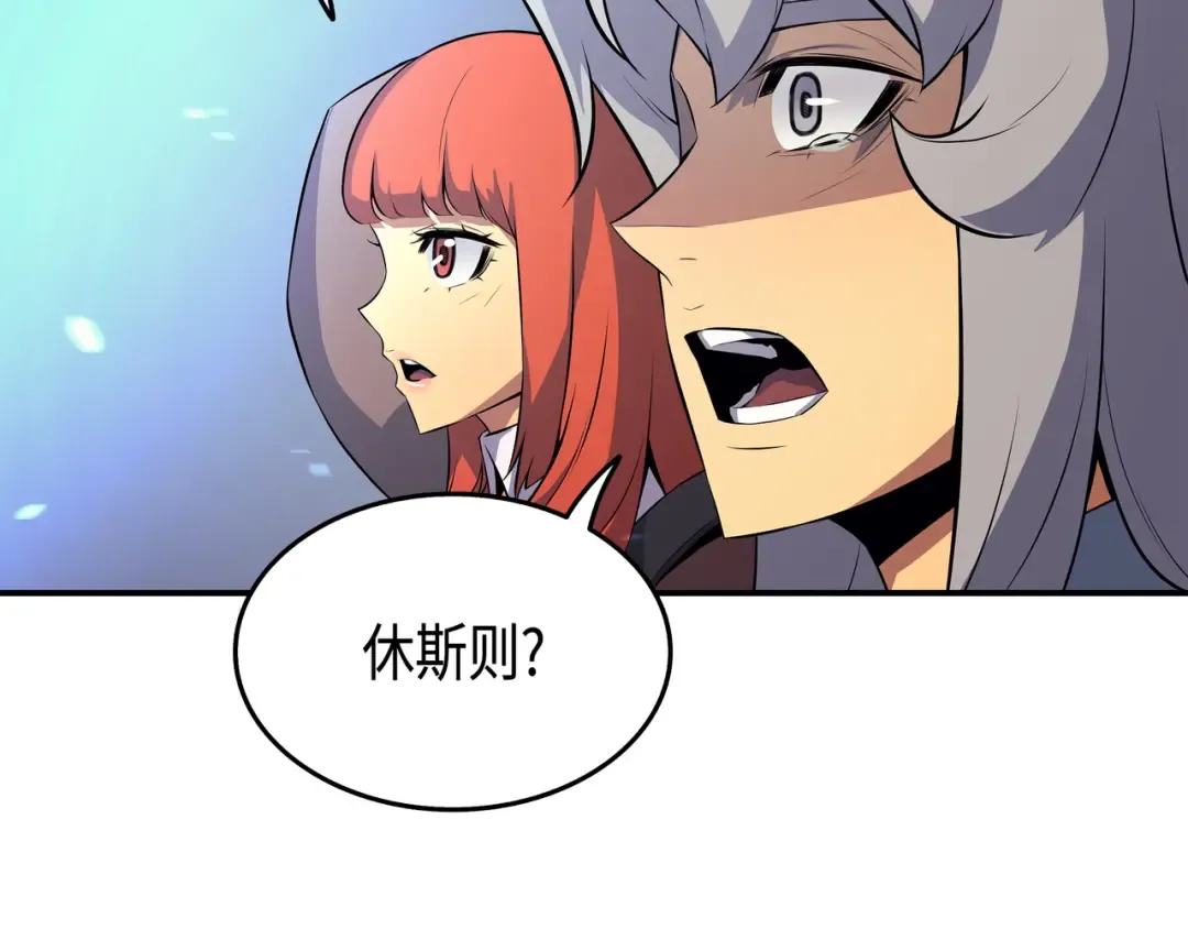 第33话 开始还是结束 第73页