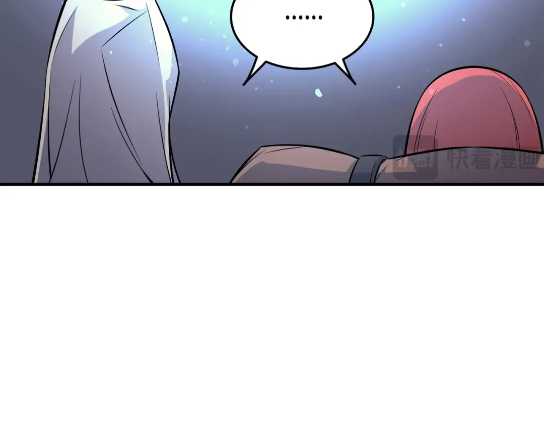 第33话 开始还是结束 第76页