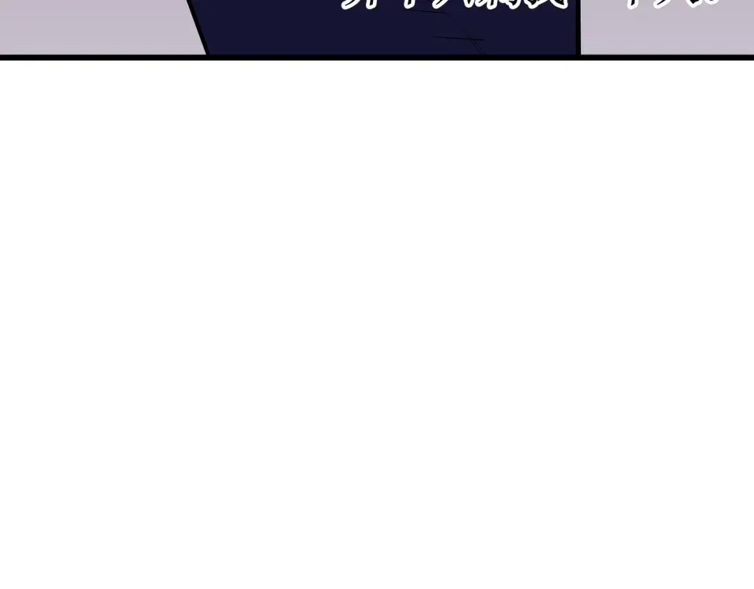 第33话 开始还是结束 第102页