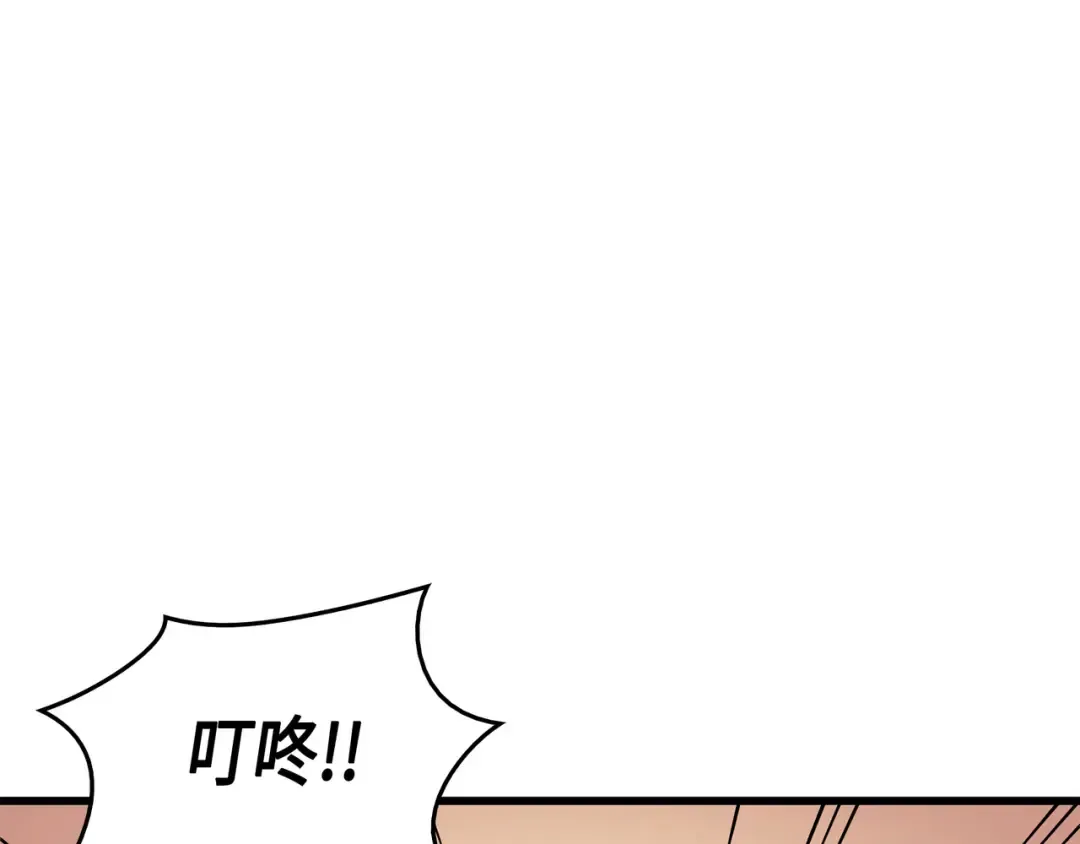 第33话 开始还是结束 第125页
