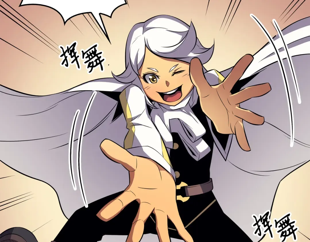 第33话 开始还是结束 第126页