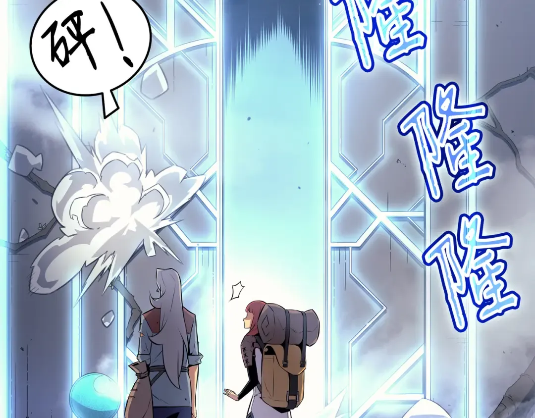 第33话 开始还是结束 第129页