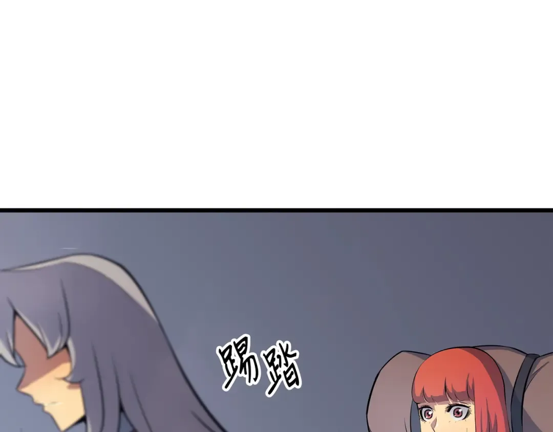 第33话 开始还是结束 第131页