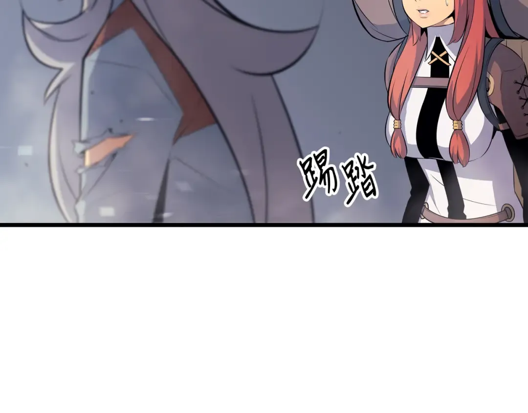 第33话 开始还是结束 第132页
