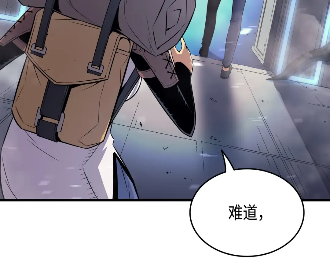 第33话 开始还是结束 第138页