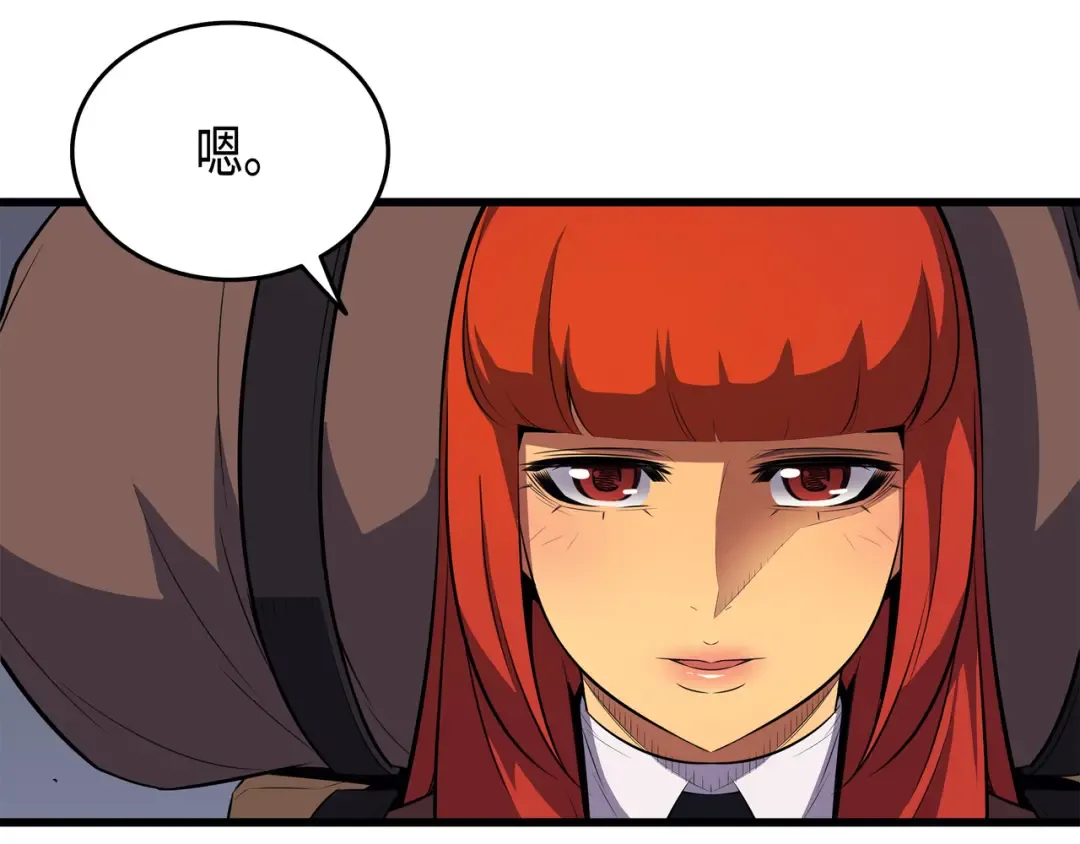 第33话 开始还是结束 第157页