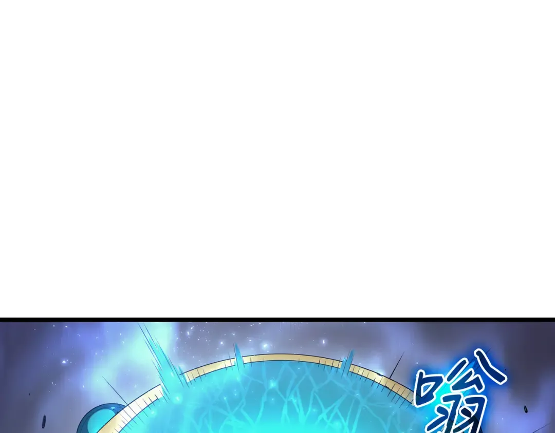 第34话 真实身份 第9页