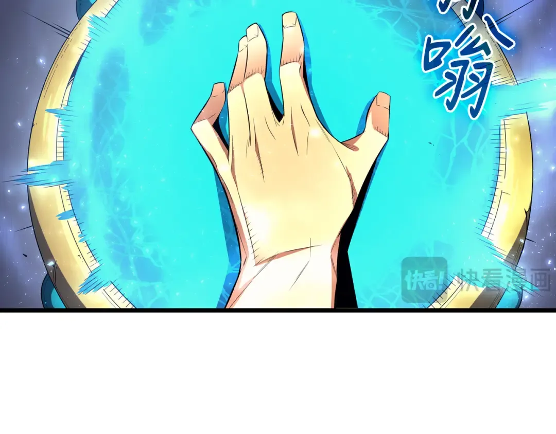 第34话 真实身份 第10页