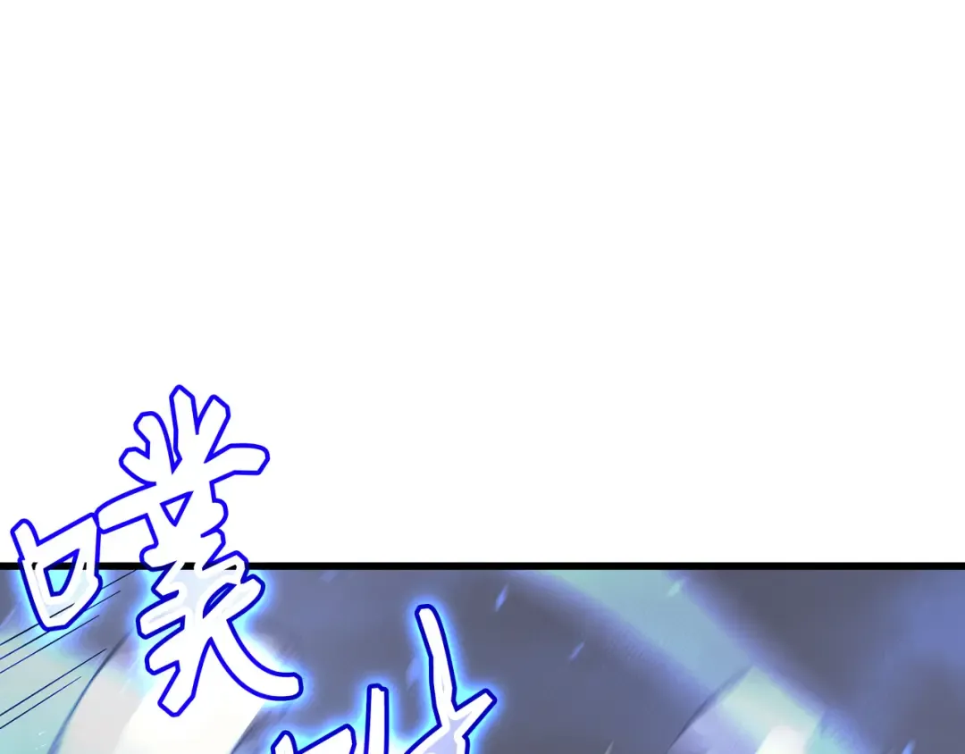 第34话 真实身份 第11页