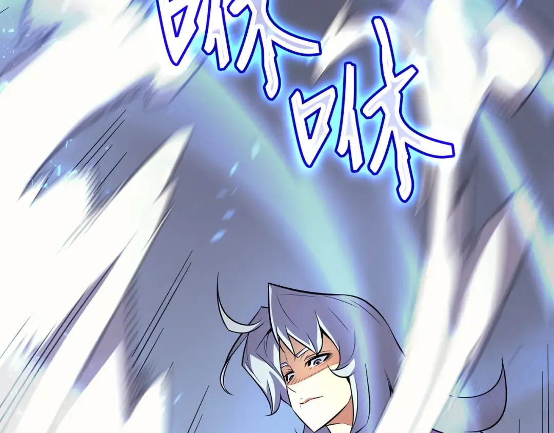 第34话 真实身份 第12页