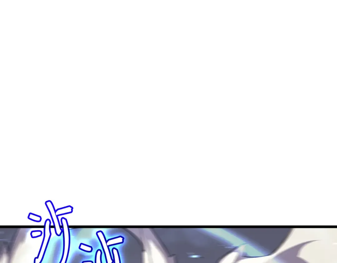 第34话 真实身份 第14页