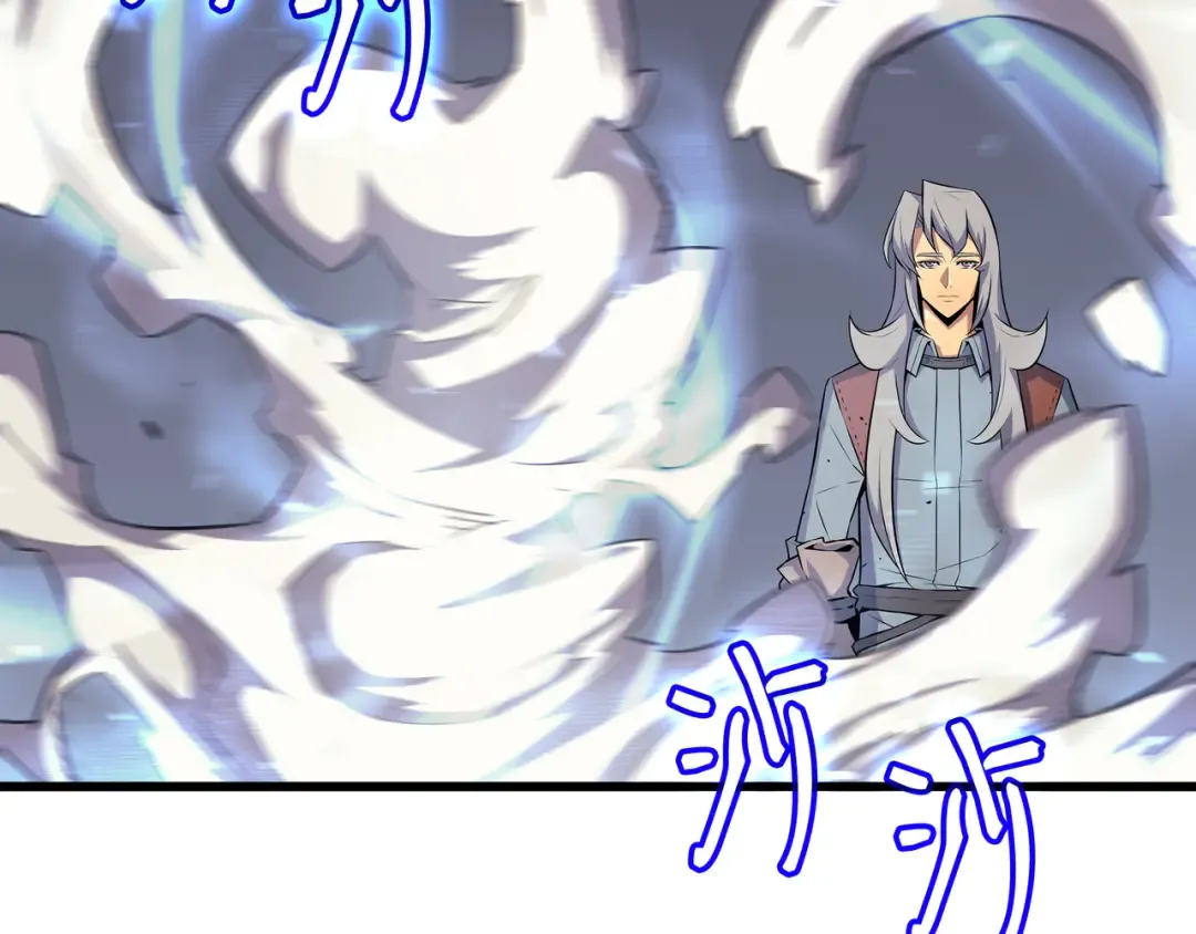 第34话 真实身份 第15页