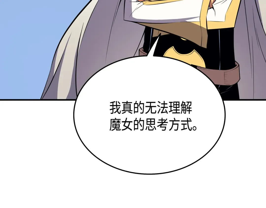 第34话 真实身份 第35页