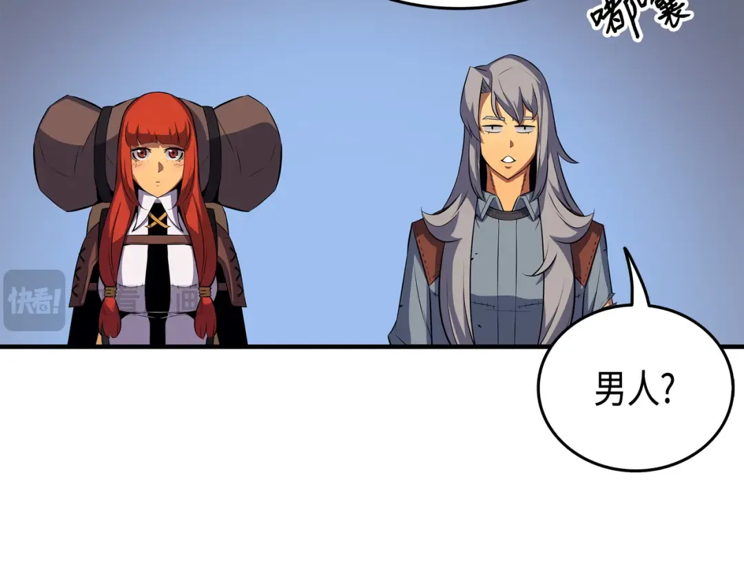 第34话 真实身份 第37页