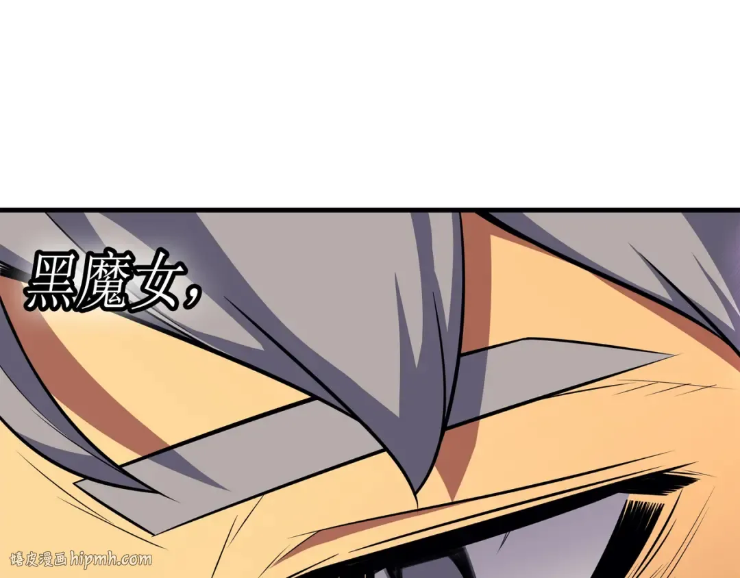第34话 真实身份 第40页