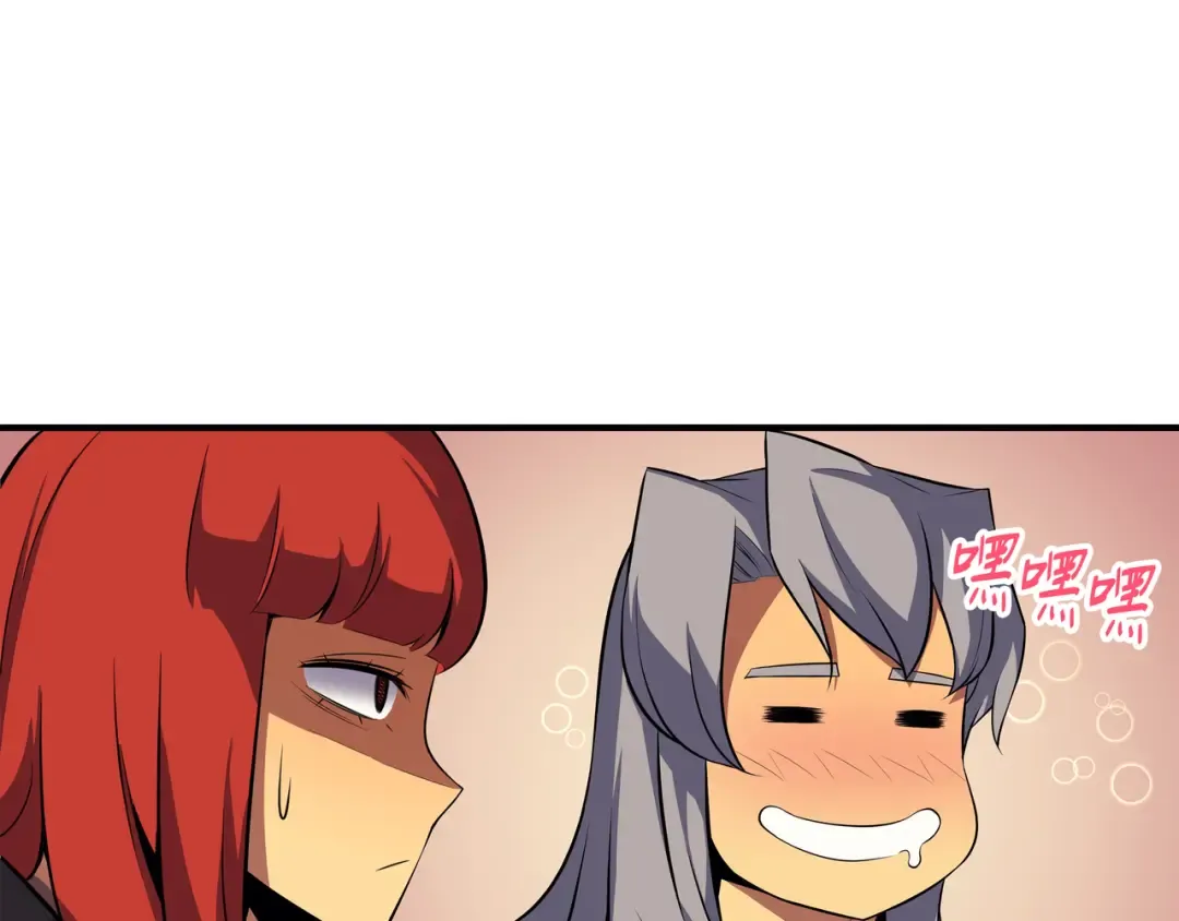 第34话 真实身份 第46页