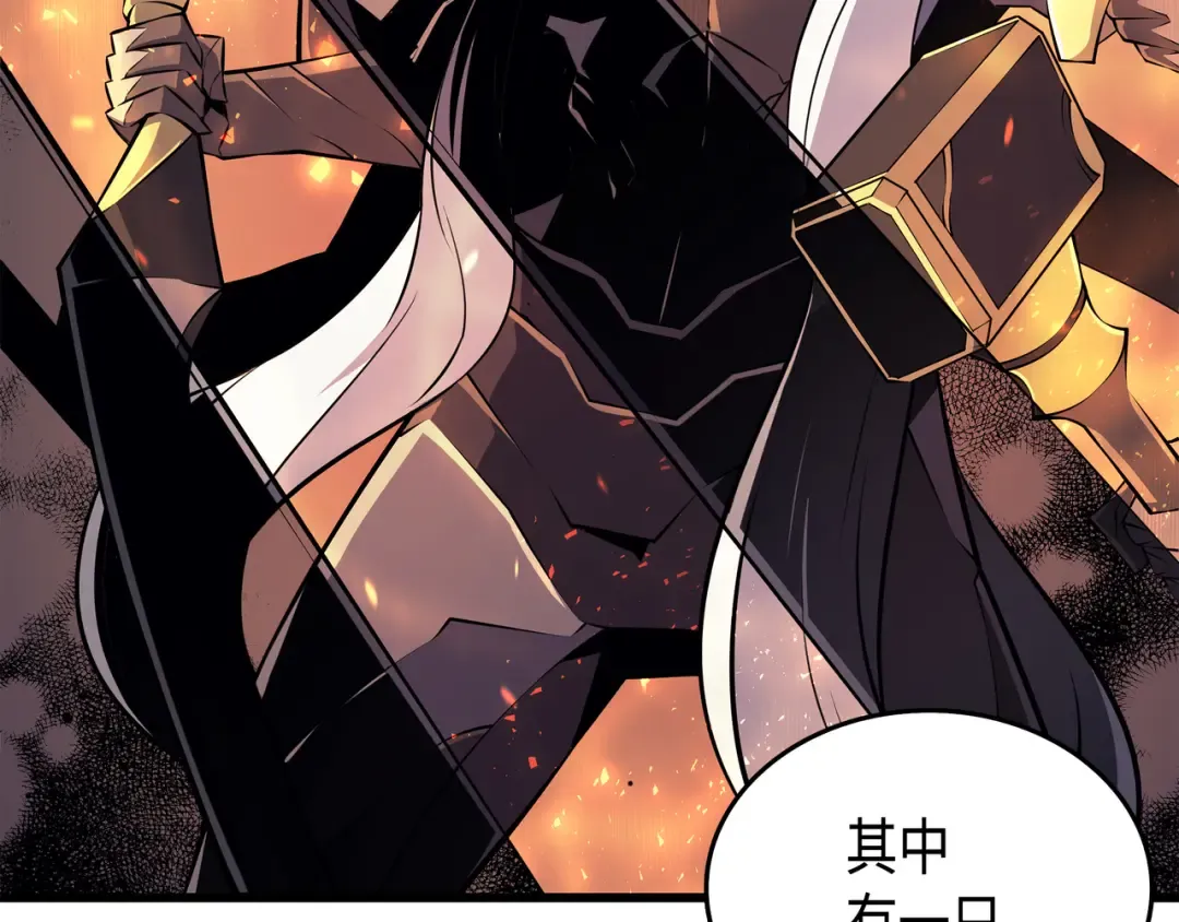 第34话 真实身份 第61页