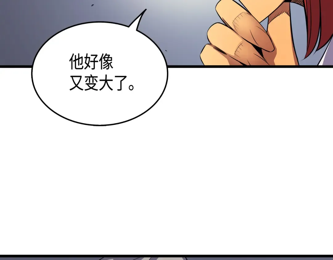 第34话 真实身份 第77页