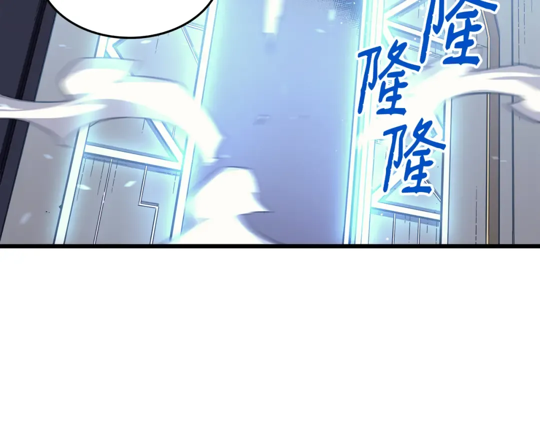 第34话 真实身份 第90页